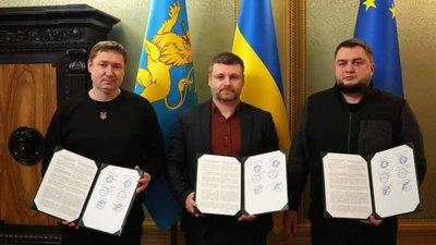 ​​На Львівщині створять комплекс теплиць, який працюватиме зі застосуванням геотермального тепла надр Землі