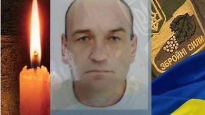 Львівщина втратила ще одного захисника (ФОТО)