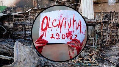 Рік після Оленівки