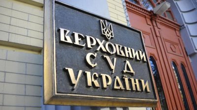 У Львові обікрали автомобіль судді ВСУ