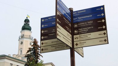 У Дрогобицькій громаді перейменували останню вулицю в переліку заходів дерусифікації