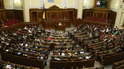 Рада вдруге не змогла відкликати законопроект про Антикорупційний суд