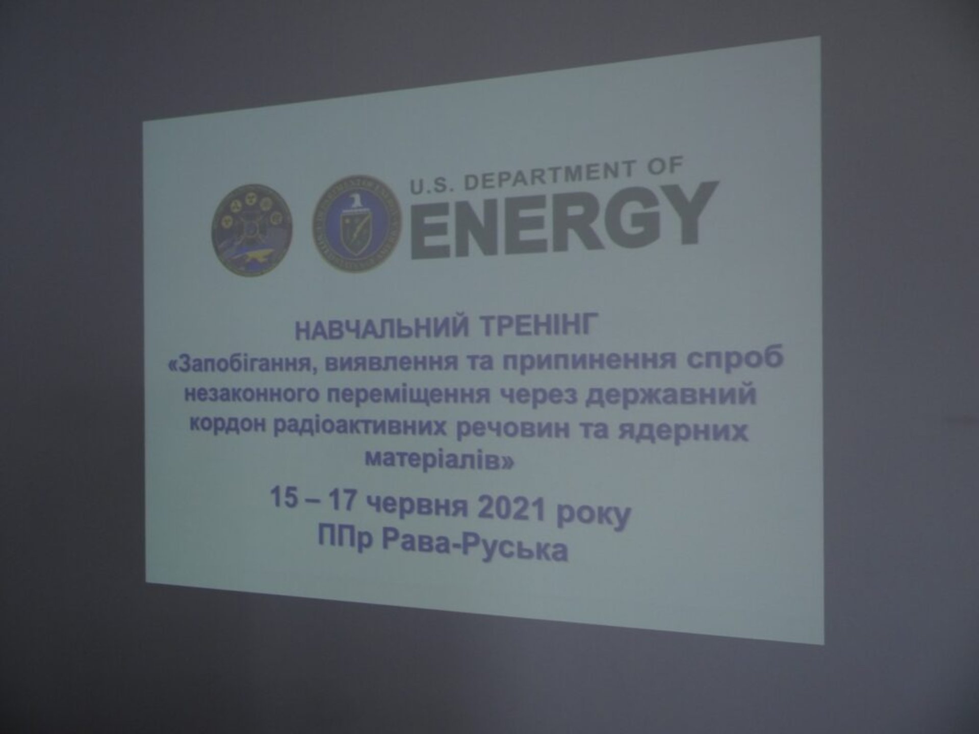 На Львівщині пройшов навчальний тренінг з виявлення та припинення ядерних матеріалів