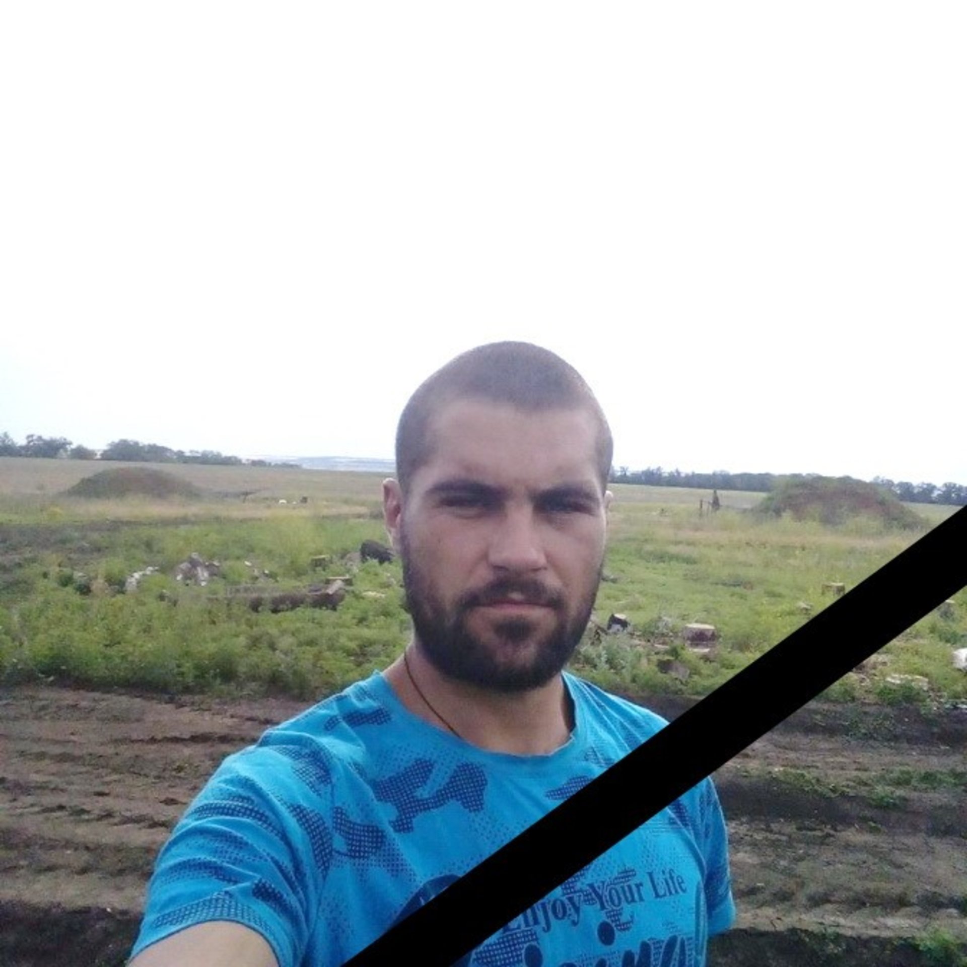 Володимир Салітра/ФБ