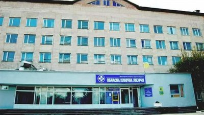 Заступників головного лікаря Рівненської обласної клінічної лікарні притягнуть до відповідальності