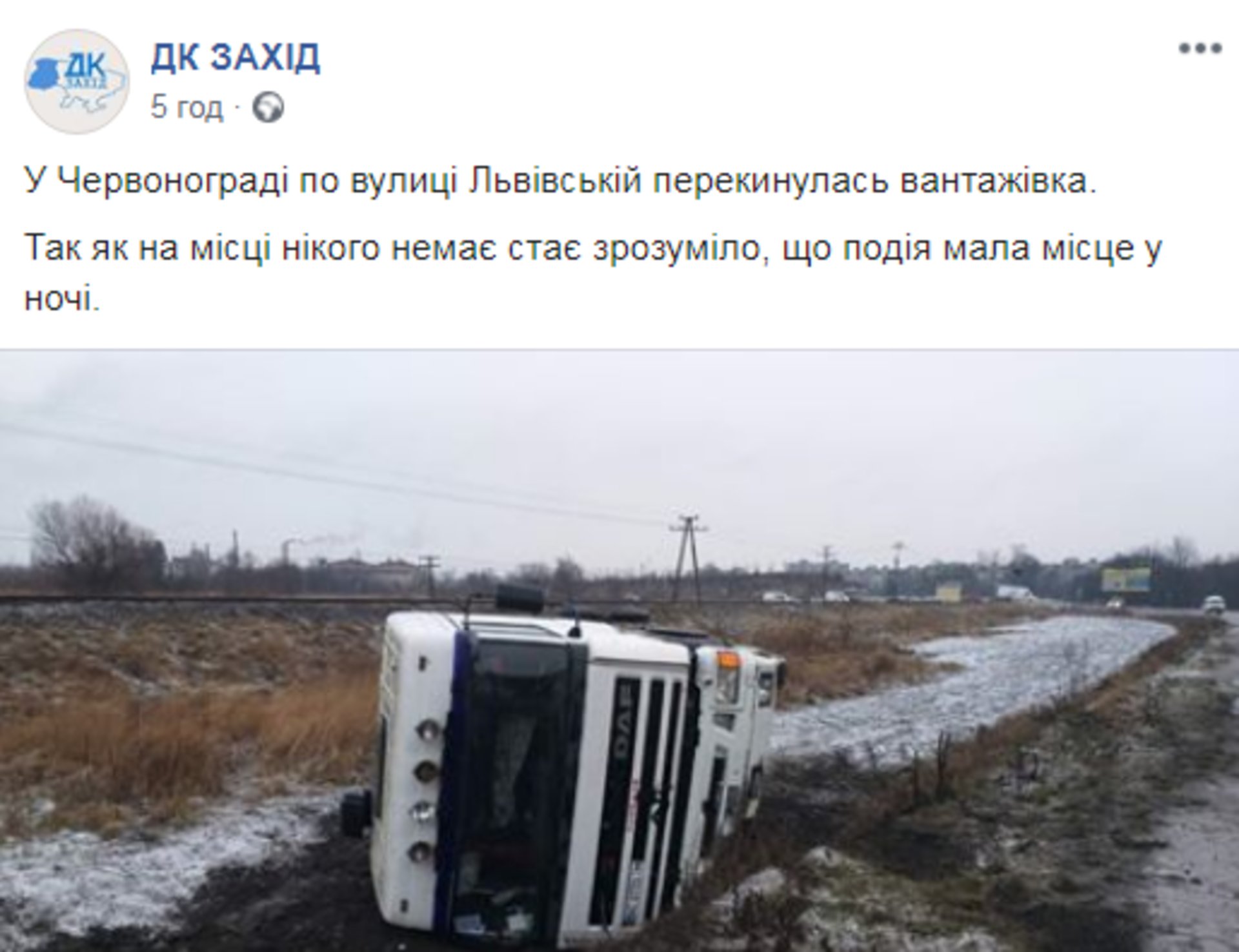 Скриншот ФБ