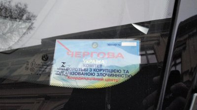 У Львові не хочуть платити космічні гроші за паркування