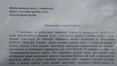 Учасники АТО безкоштовно їздитимуть у маршрутках Львівщини, - Синютка