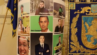 У Львівській облраді оприлюднили прізвища зрадників України