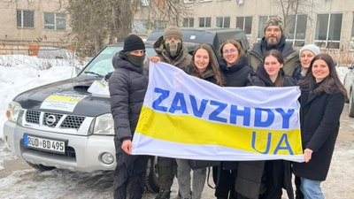 Мешканка Харкова виграла футболку з підписом Вакарчука