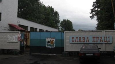 На Львівщині на шахті «Надія» накопичується метан
