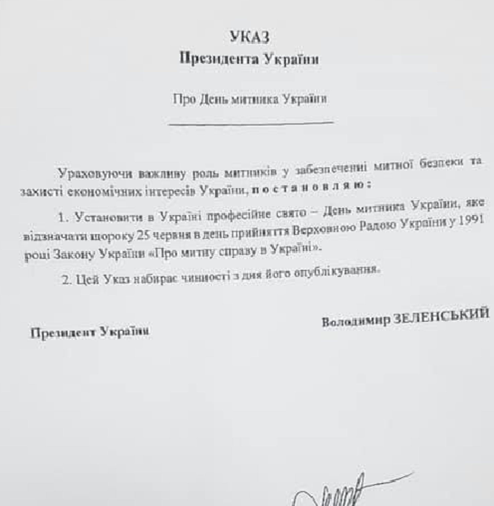 Скриншот ФБ