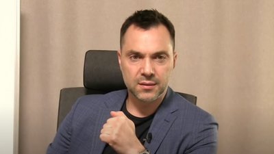 Що буде за два-три місяці війни в Україні: новий прогноз Арестовича