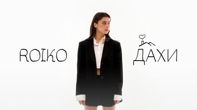 Ніжна і тендітна учасниця "Голосу країни-13" ROIKO презентує новий сингл "Дахи"