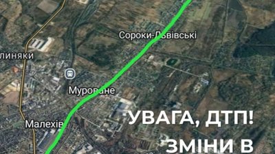 У Дублянах перекрито рух транспорту