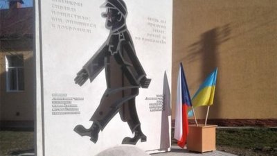 На Львівщині відкрили пам’ятник вояку Швейку