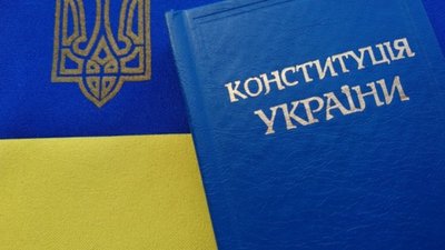 У Асоціації міст розкритикували зміни до Конституції