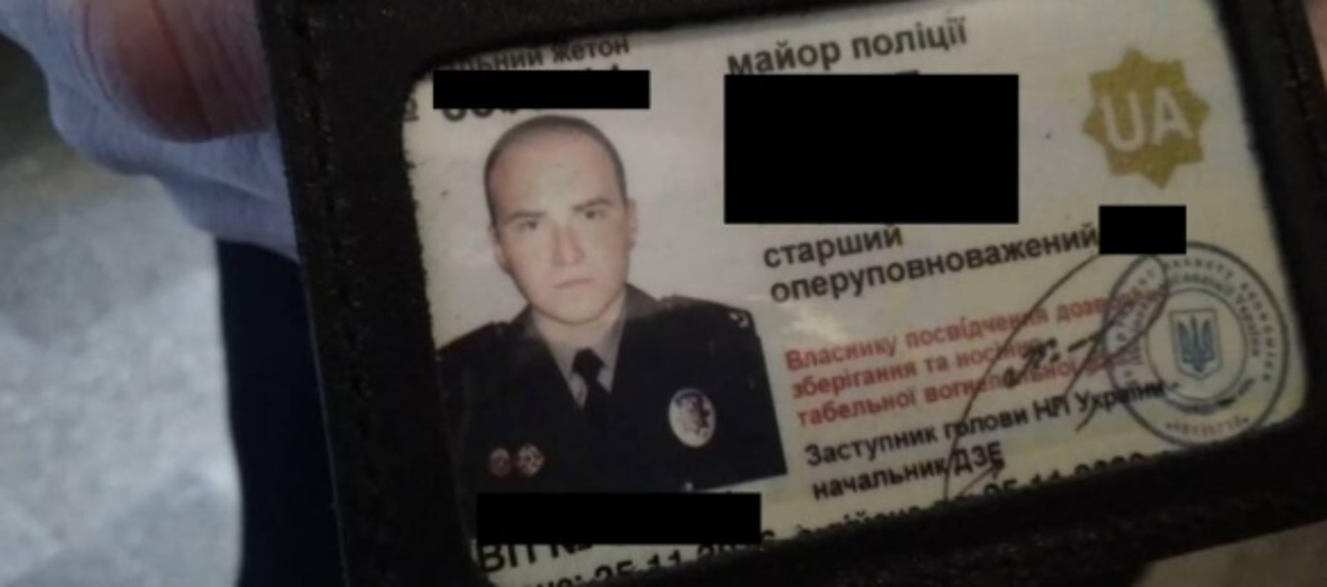 На фото: посвідчення одного з поліцейських, які виконують незаконні вказівки керівництва поліції/Leopolis.news