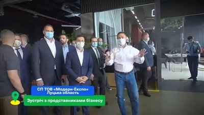 Новий ляп Зеленського: Волинська область стала Луцькою