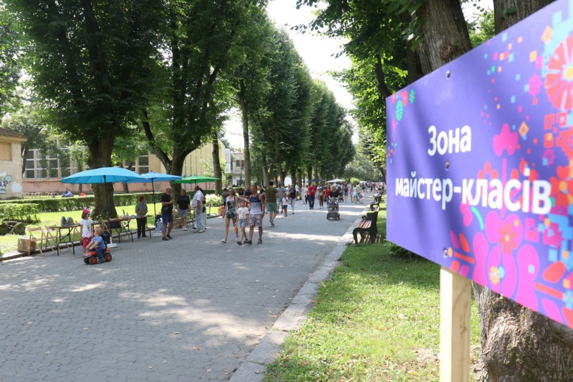 У Стрийському парку проводять Родинні пікніки, фото ЛМР