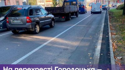 У Львові на перехресті Виговського-Городоцька стане менше заторів