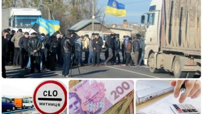 Львівська митниця підрахувала збитки через блокування пунктів пропуску