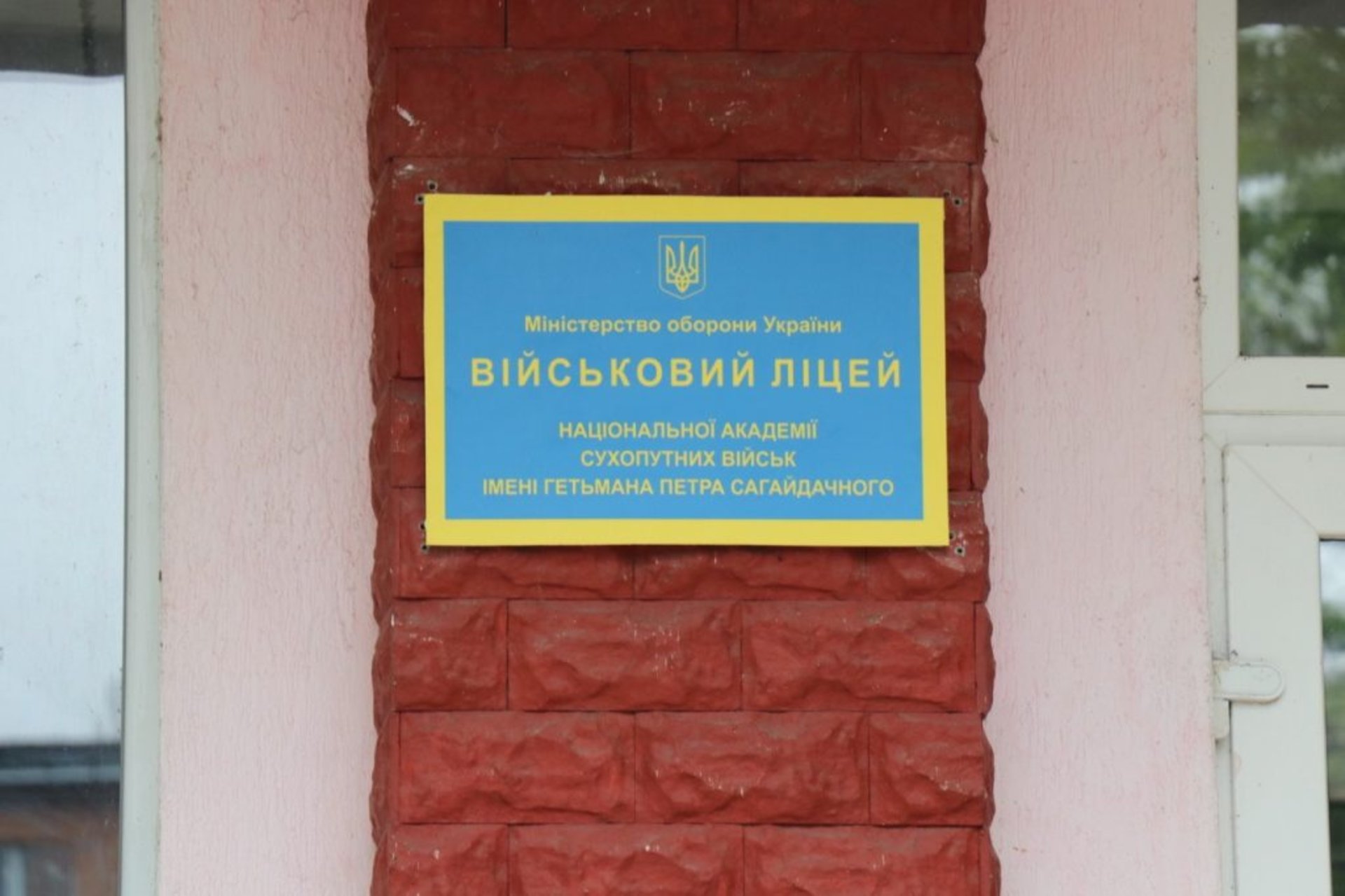 Міністр Полторак приїхав у Червоноград
