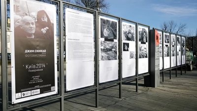 У Києві на Контрактовій відкрили вуличну фотовиставку до 10-ї річниці вшанування пам’яті Героїв Небесної Сотні