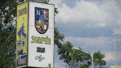 У Золочеві перехожі знайшли сучасний протитанковий снаряд