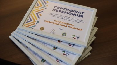 Шістьом громадам Львівщини допоможуть розробити інвестиційні паспорти