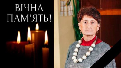 Померла заступниця директора з навчальної роботи Львівського поліграфічного коледжу УАД Марія Слоцяк