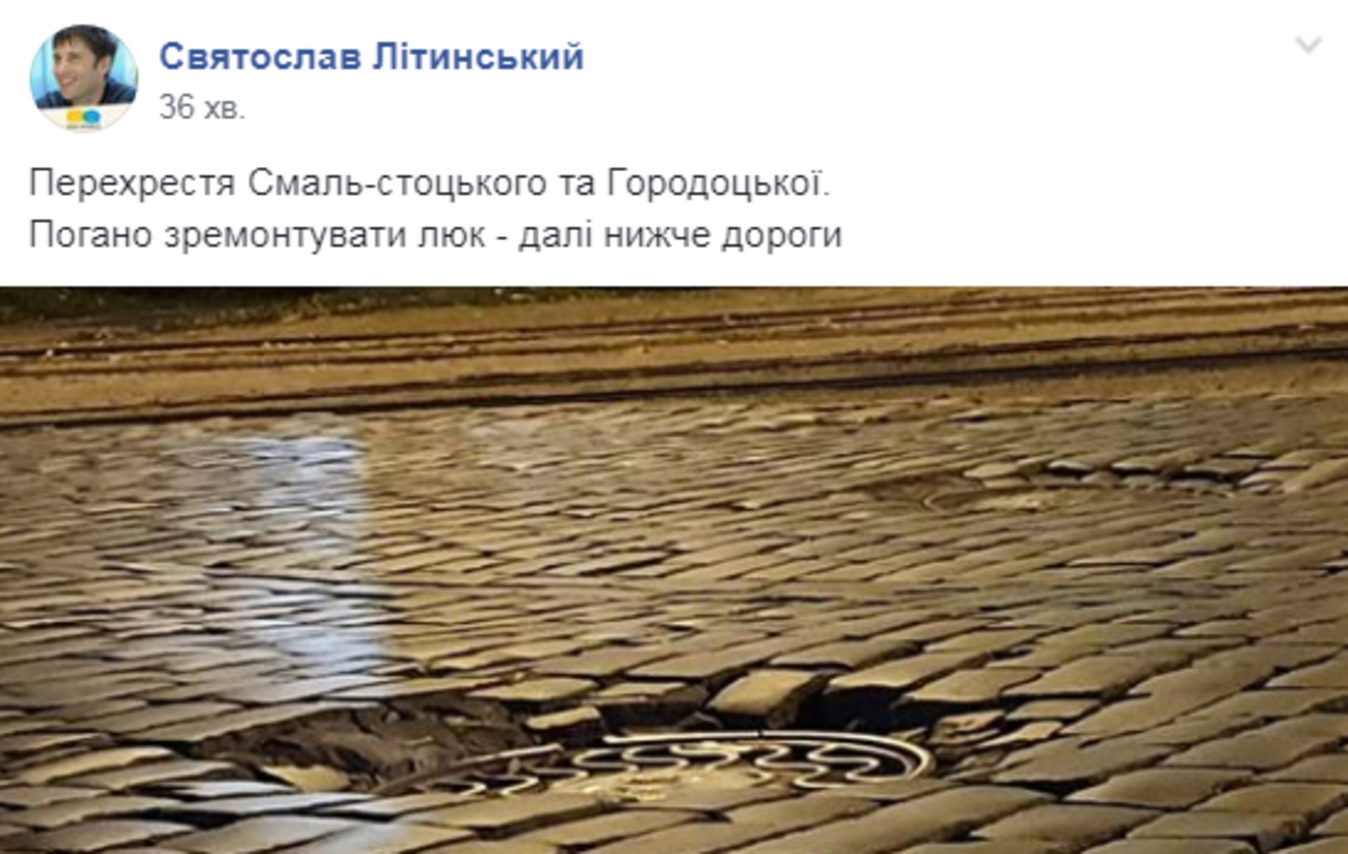 Скриншот ФБ