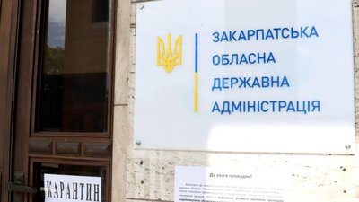 Хроніка COVID-19 на 29 квітня: почали хворіти працівники двох ОДА