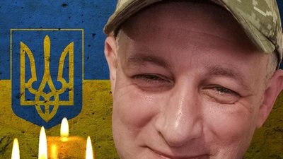 Солонка втратила захисника