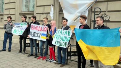 У Львові пікетували проти Зеленського (ФОТО)