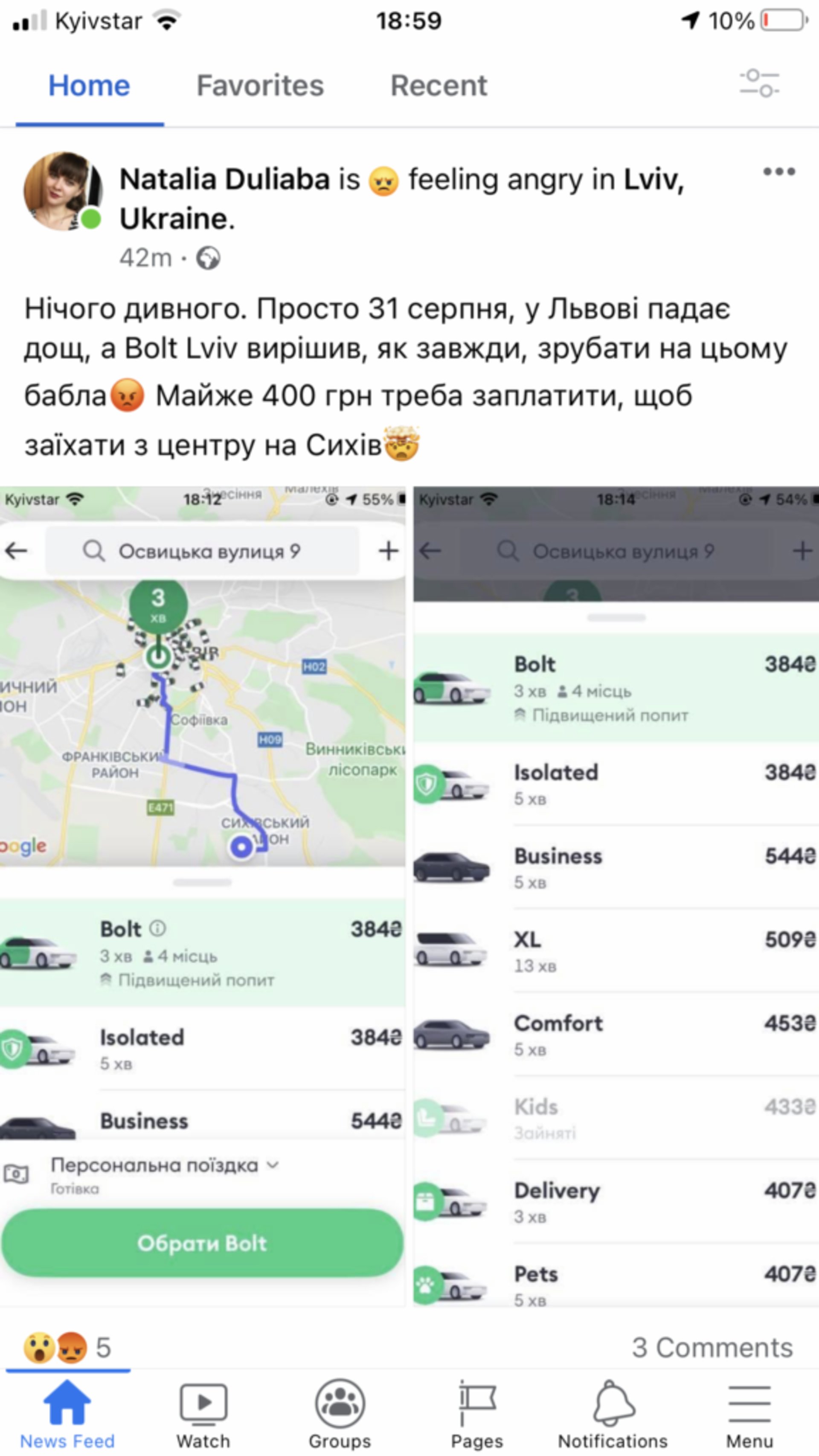 У Львові зросла вартість таксі