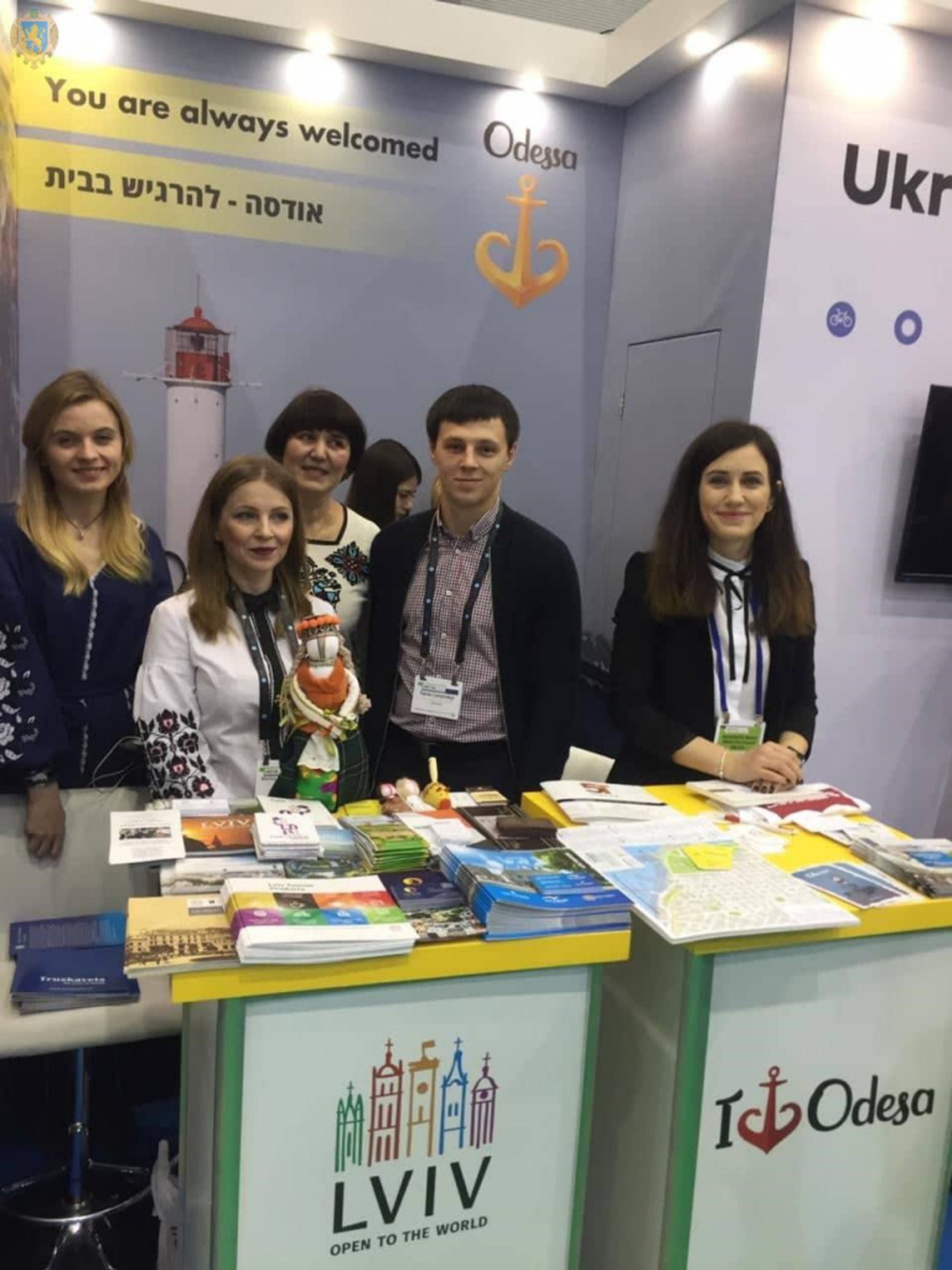 Вчетверте туристичні можливості Львівщини презентують в Державі Ізраїль