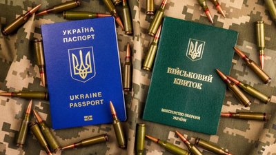 Основні зміни, які чекають на військовозобов’язаних