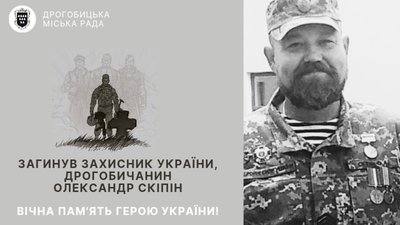 Львівщина втратила на війні Героя-тероборонівця (ФОТО)