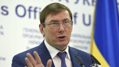 Справа Марусі Звіробій і Софії Федини - ганебна і безпідставна, - Юрій Луценко