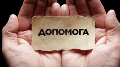 Львів'ян закликають допомогти лікарці, яка перебуває на лікуванні в Албанії