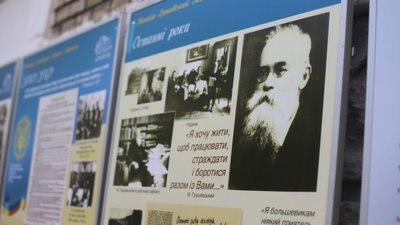 У Львові відзначають 120-річчя побудови вілли Грушевського й організовують екскурсії президентським садом