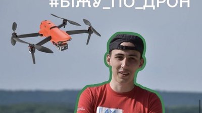 Львівський пластун щодня пробігає півмарафон, щоб зібрати кошти на дрон для ЗСУ