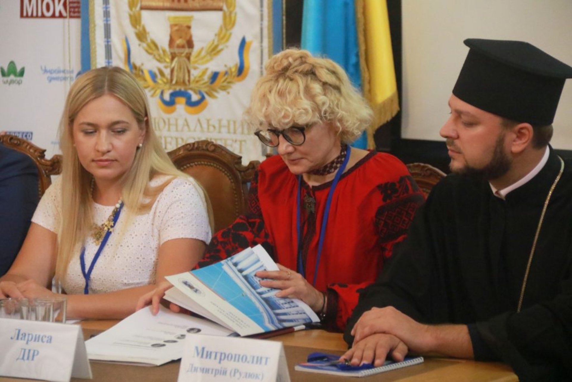Урочисте відкриття Першого світового форуму українознавчих суботніх та недільних шкіл під патронатом Марини Порошенко