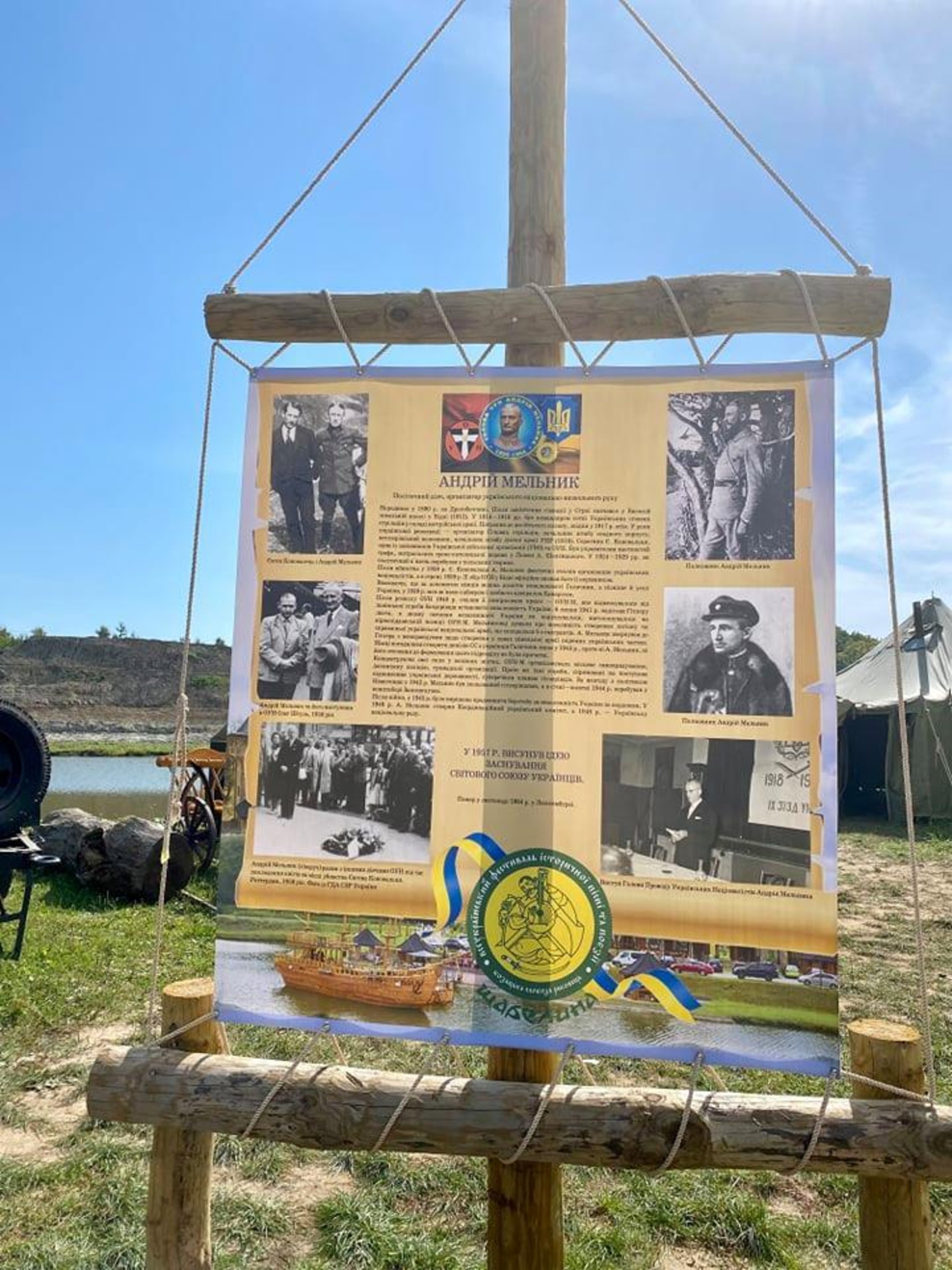 На Львівщині відбувається перший всеукраїнський фестиваль історичної пісні та поезії
