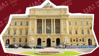 Львівський національний університет імені Івана Франка відзначає 360 років від заснування