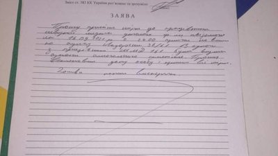 У Львові п’яний працівник “швидкої” приїхав на виклик (ВІДЕО)