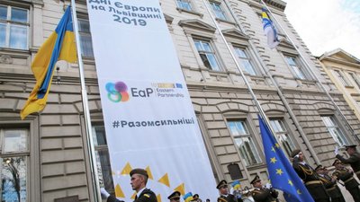 Львівщина урочисто відзначає Дні Європи