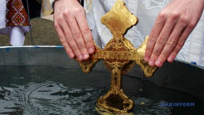 Сьогодні християни відзначають Водохресний Святвечір