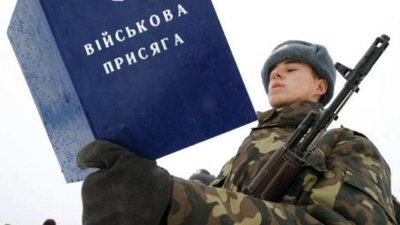 Хлопцю, який відмовився служити суд виніс вирок